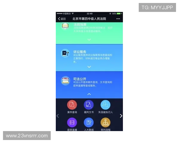 云顶赌场app的注册流程与首次存款指南
