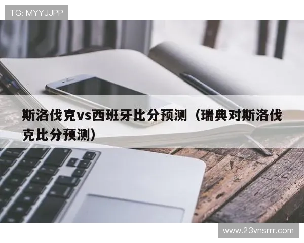 如何选择靠谱的博彩公司？排名与评测指南